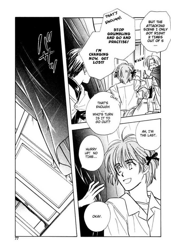 Orangenia na Hibi by KUSAKA Takaaki [Eng] page 24