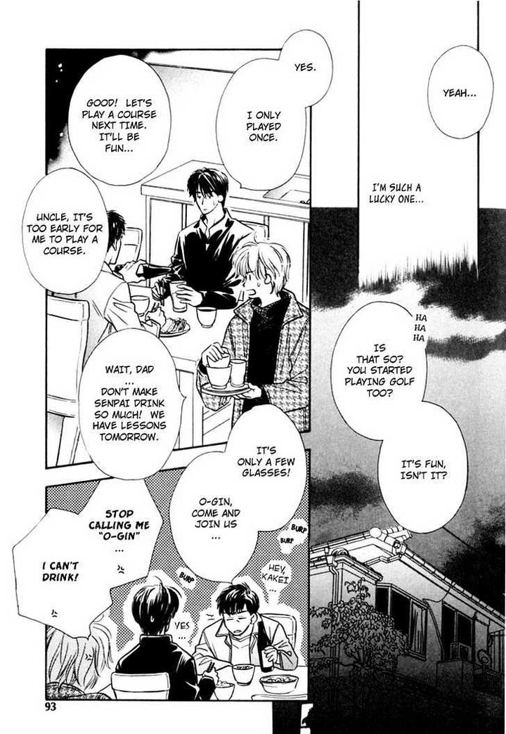 Orangenia na Hibi by KUSAKA Takaaki [Eng] page 12