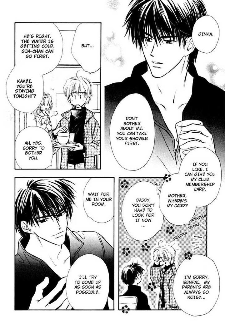 Orangenia na Hibi by KUSAKA Takaaki [Eng] page 13