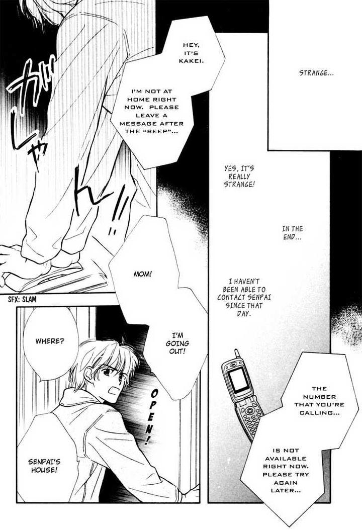 Orangenia na Hibi by KUSAKA Takaaki [Eng] page 19