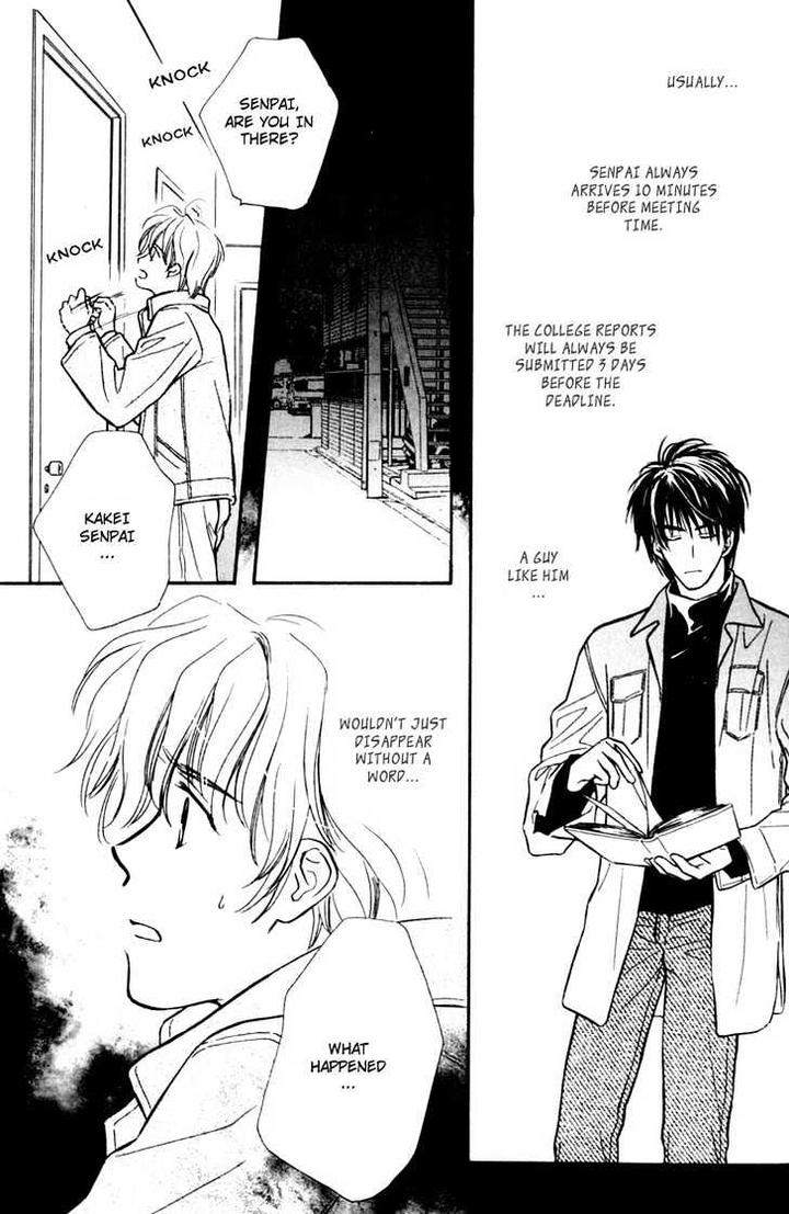 Orangenia na Hibi by KUSAKA Takaaki [Eng] page 20