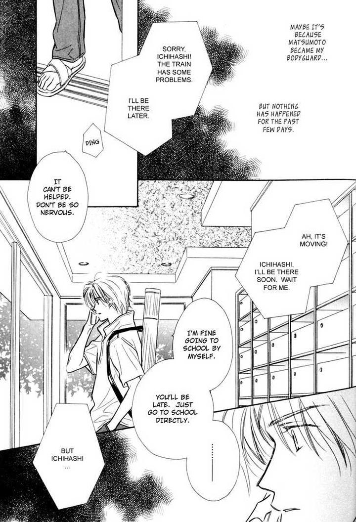 Orangenia na Hibi by KUSAKA Takaaki [Eng] page 14