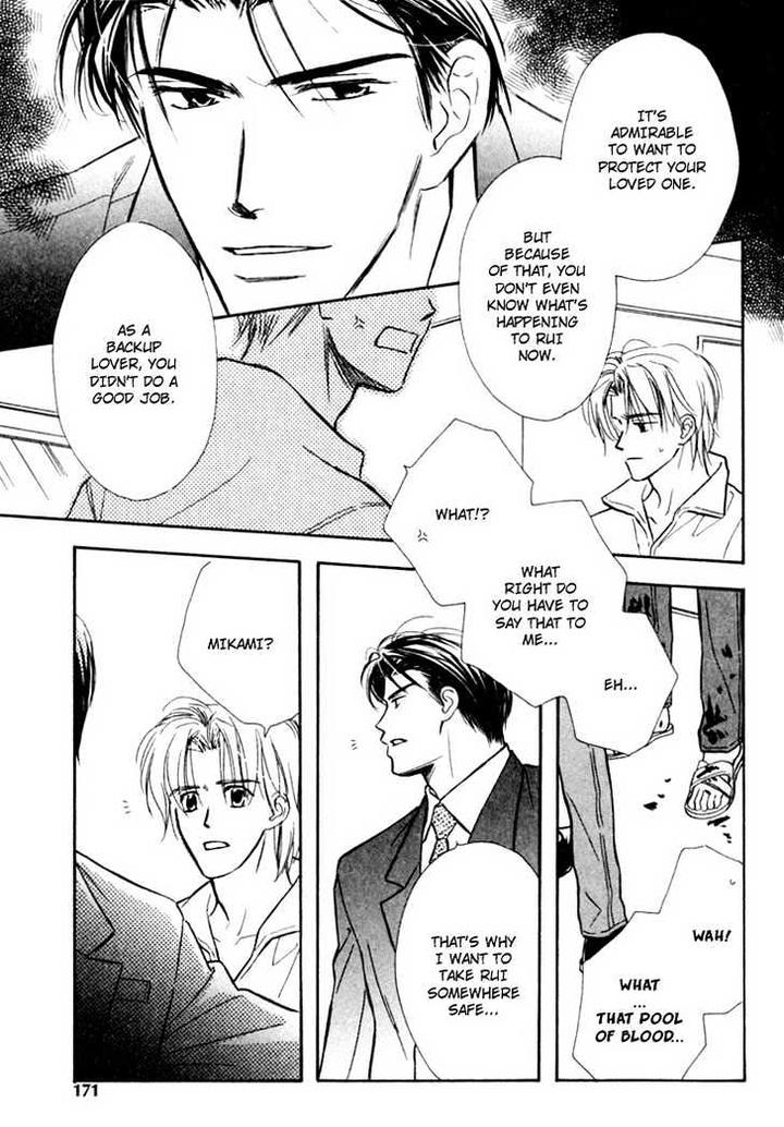 Orangenia na Hibi by KUSAKA Takaaki [Eng] page 22