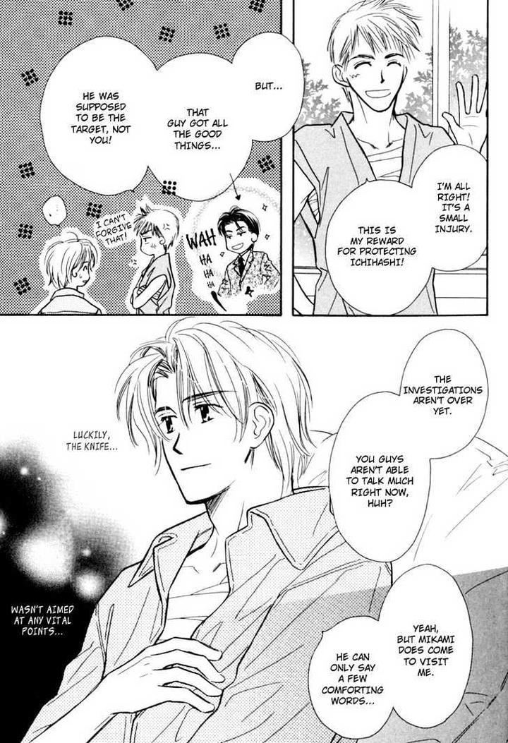 Orangenia na Hibi by KUSAKA Takaaki [Eng] page 34