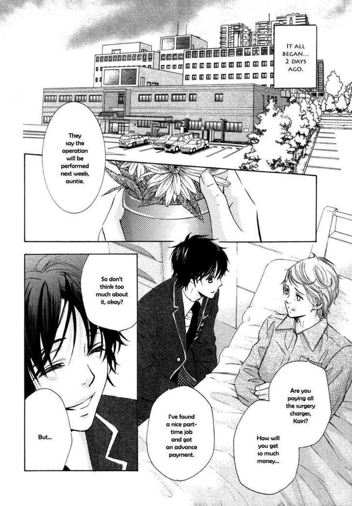 Royal Fiance by Kamon Saeko [Eng] page 5