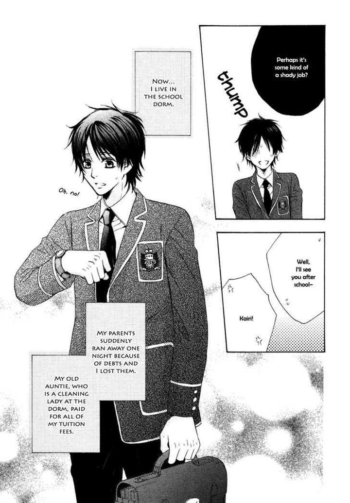 Royal Fiance by Kamon Saeko [Eng] page 6