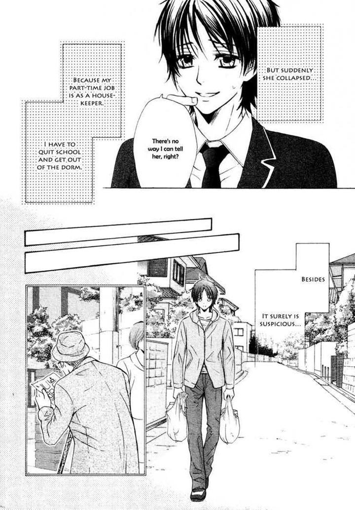 Royal Fiance by Kamon Saeko [Eng] page 7