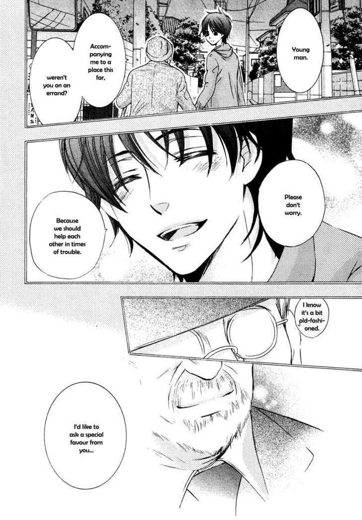 Royal Fiance by Kamon Saeko [Eng] page 9