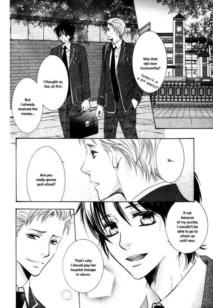 Royal Fiance by Kamon Saeko [Eng] page 11