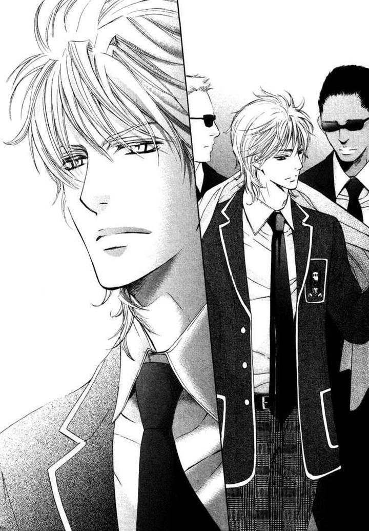 Royal Fiance by Kamon Saeko [Eng] page 13