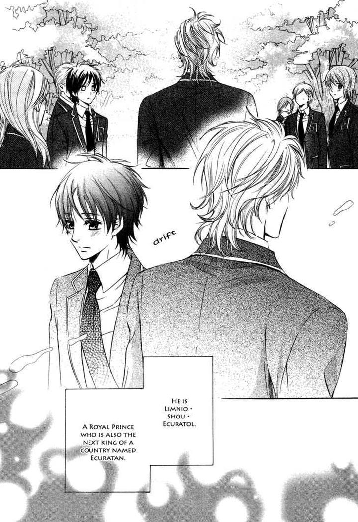 Royal Fiance by Kamon Saeko [Eng] page 14