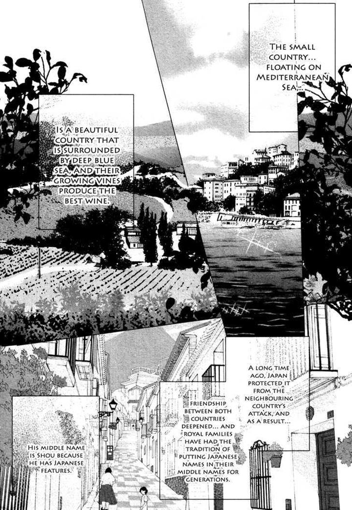 Royal Fiance by Kamon Saeko [Eng] page 15