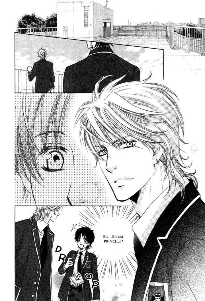 Royal Fiance by Kamon Saeko [Eng] page 19