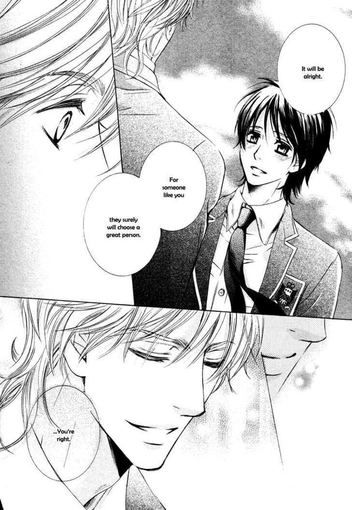 Royal Fiance by Kamon Saeko [Eng] page 23