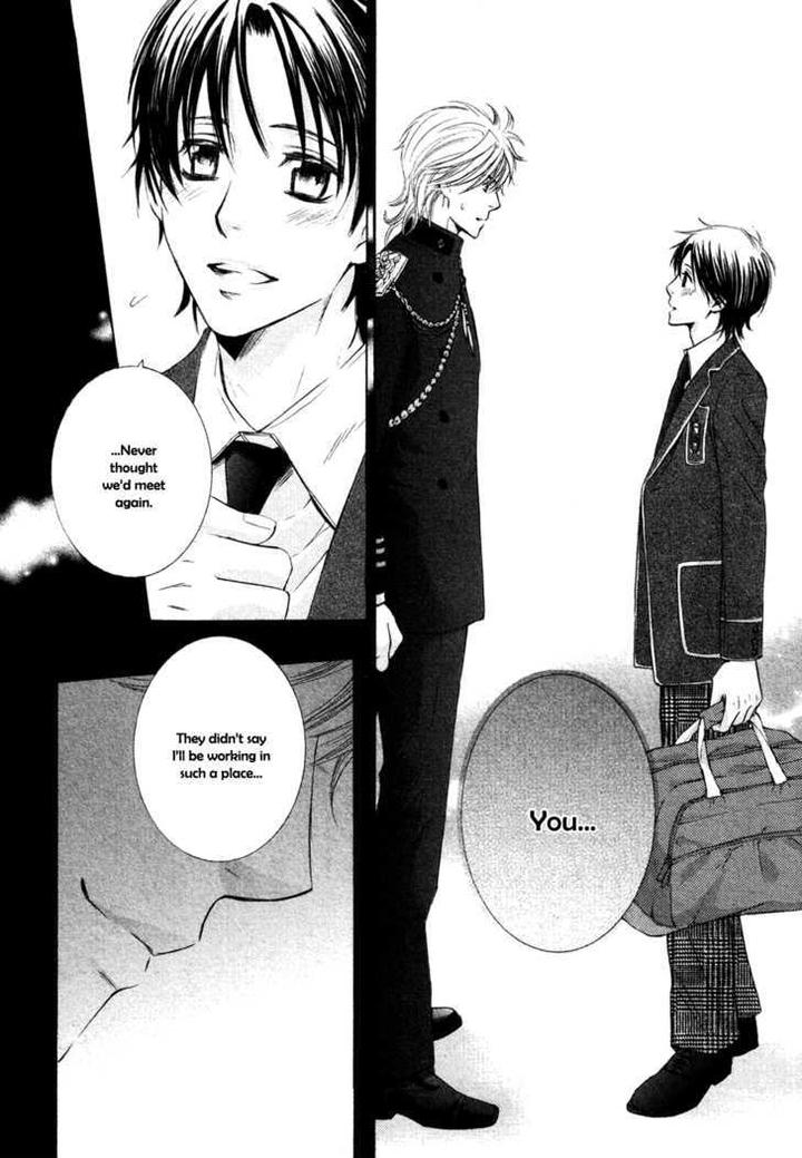 Royal Fiance by Kamon Saeko [Eng] page 32