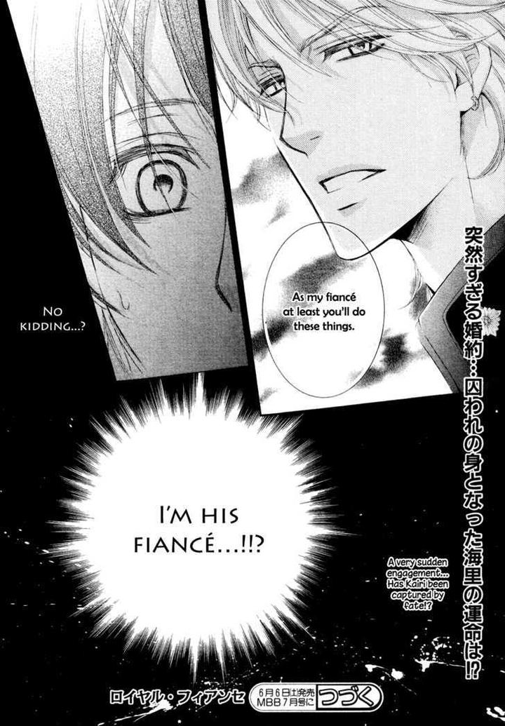 Royal Fiance by Kamon Saeko [Eng] page 34