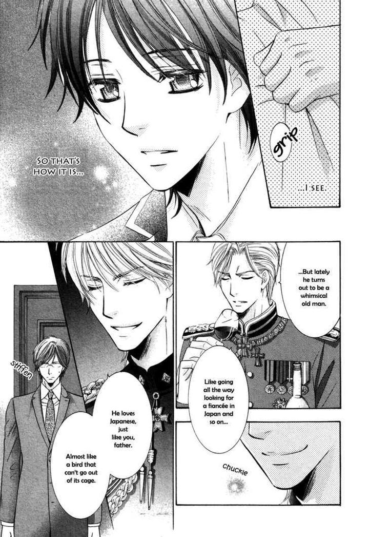 Royal Fiance by Kamon Saeko [Eng] page 10