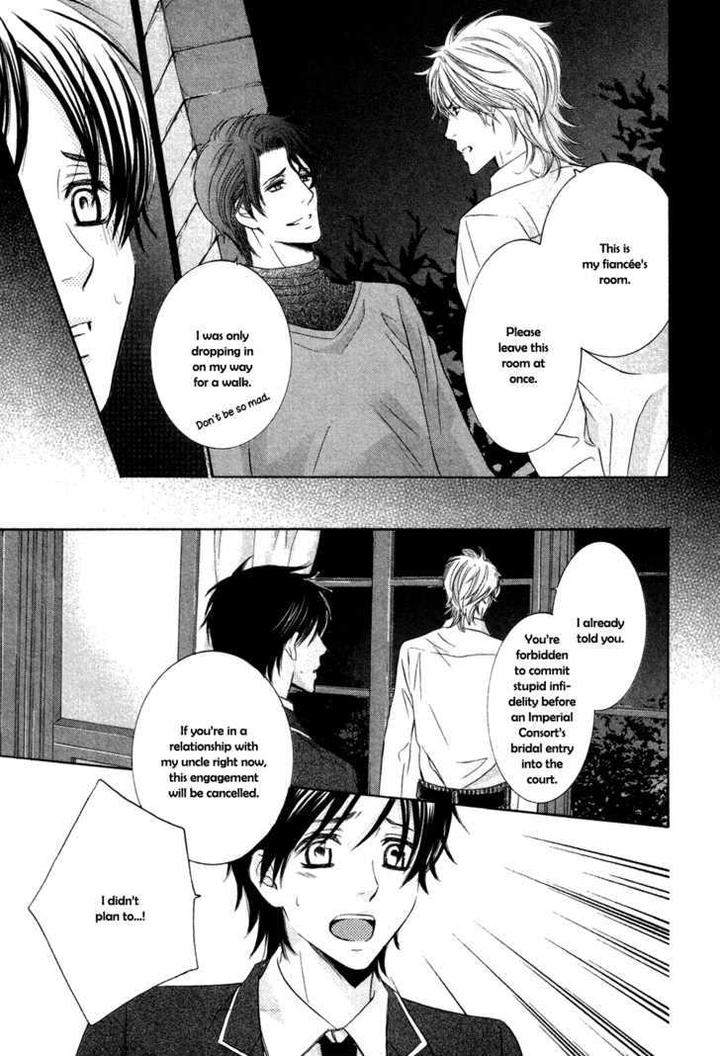 Royal Fiance by Kamon Saeko [Eng] page 24