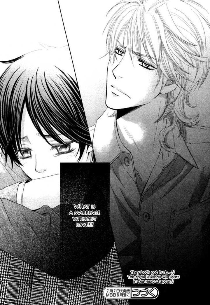 Royal Fiance by Kamon Saeko [Eng] page 33