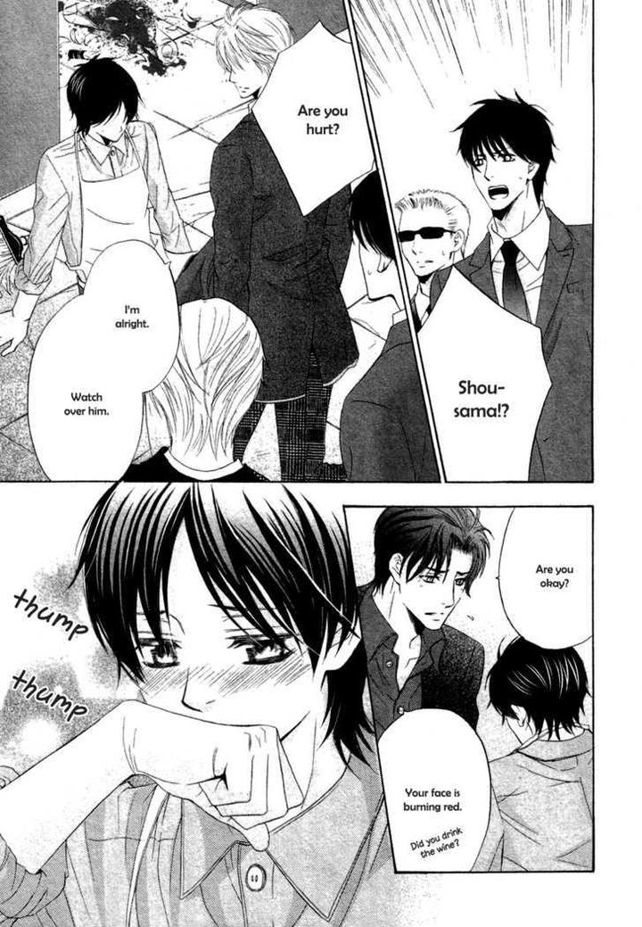 Royal Fiance by Kamon Saeko [Eng] page 12