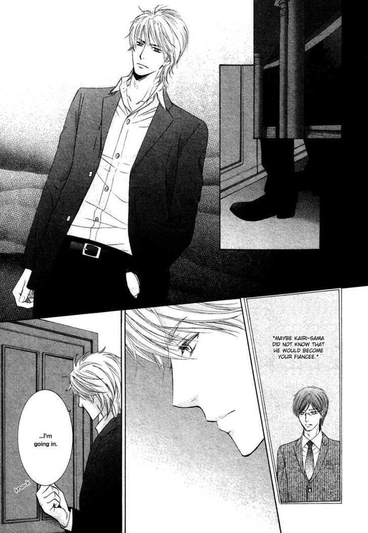 Royal Fiance by Kamon Saeko [Eng] page 14