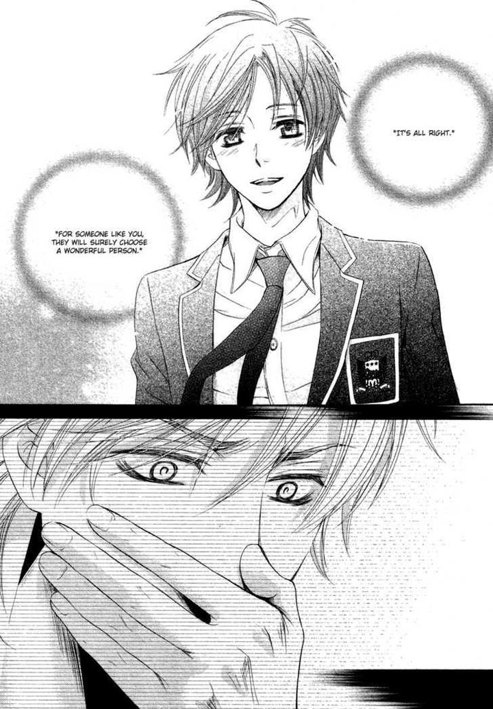 Royal Fiance by Kamon Saeko [Eng] page 21