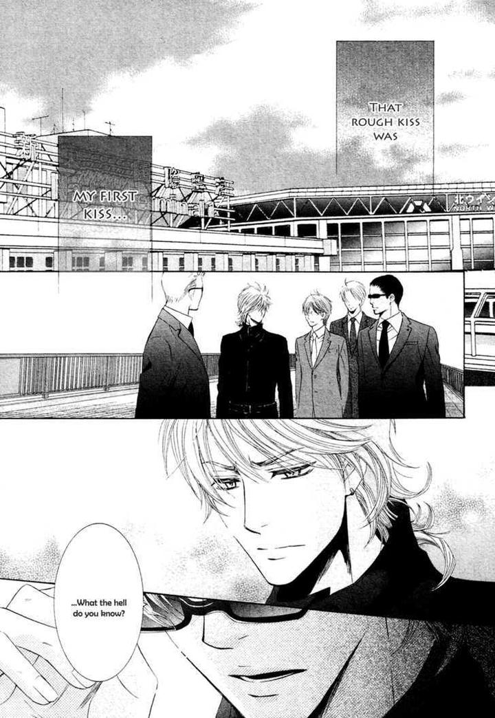 Royal Fiance by Kamon Saeko [Eng] page 32