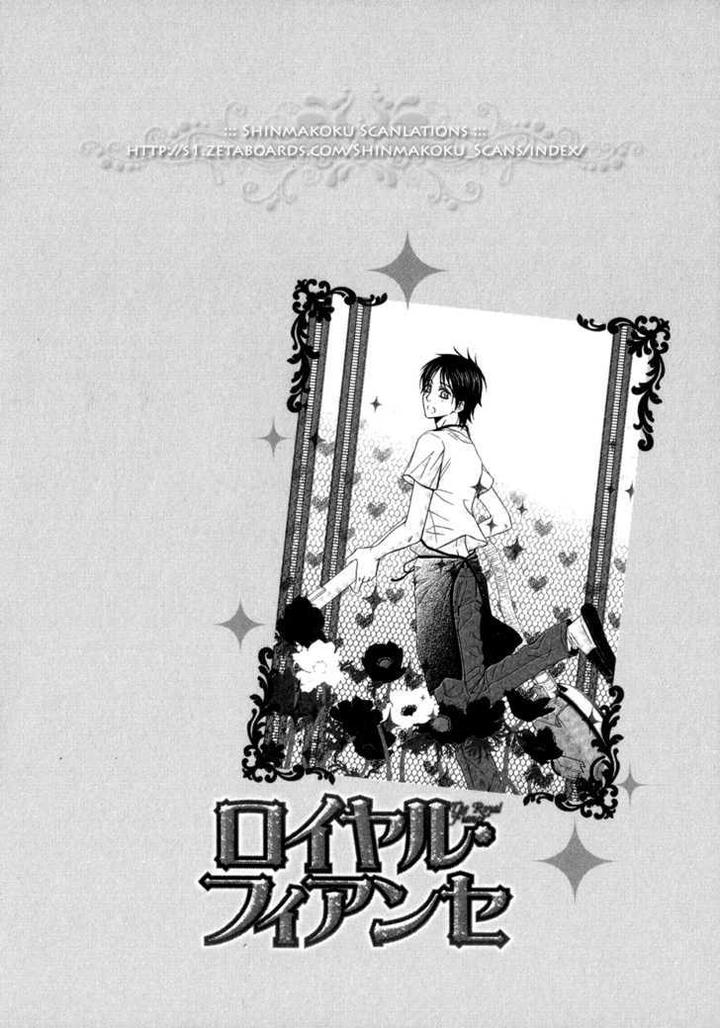 Royal Fiance by Kamon Saeko [Eng] page 3