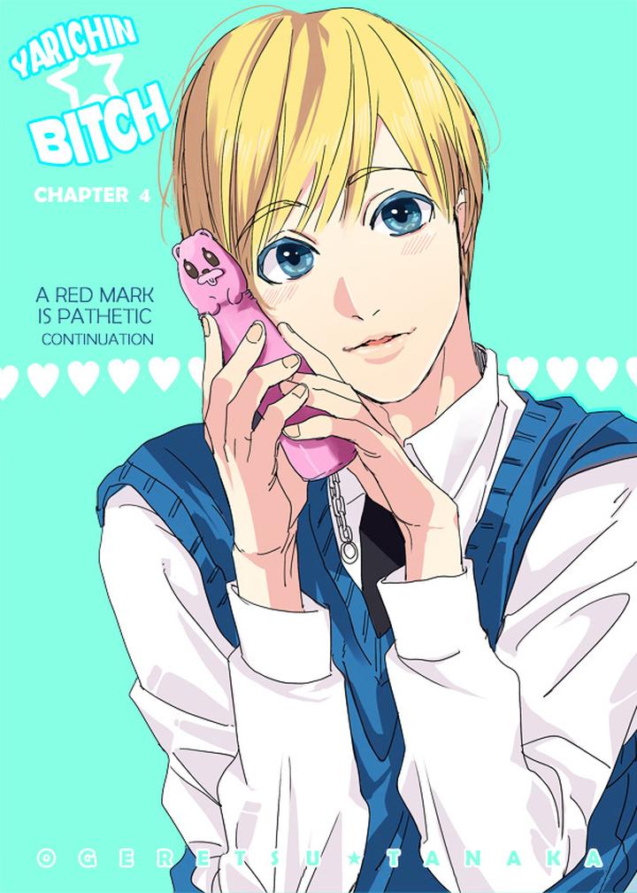 Yarichin ☆ Bitch Club by Ogeretsu Tanaka – Vol. 1 [Eng] page 4