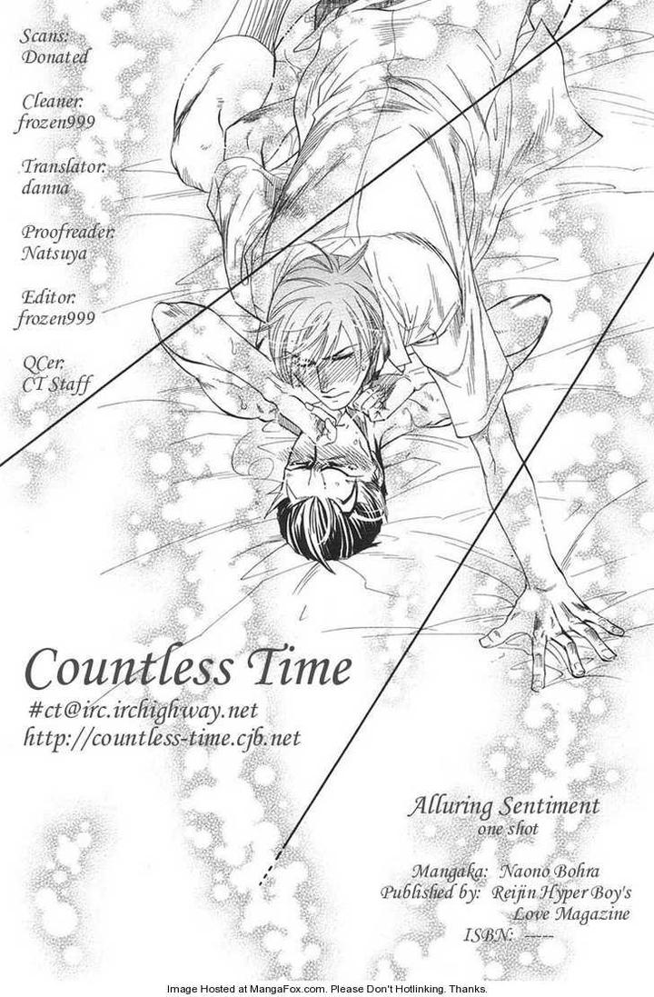 Yuuwaku Sentiment by NAONO Bohra [Eng] page 2