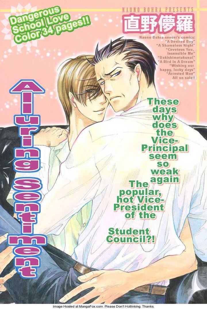 Yuuwaku Sentiment by NAONO Bohra [Eng] page 3