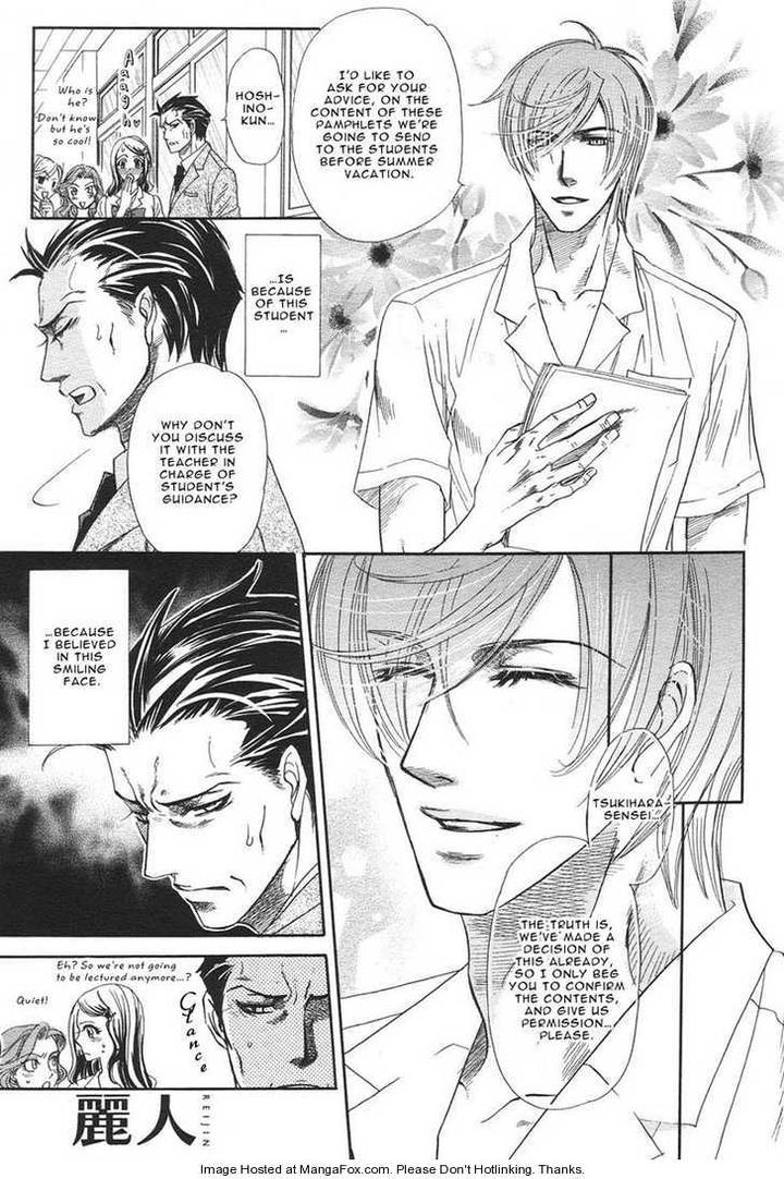 Yuuwaku Sentiment by NAONO Bohra [Eng] page 5