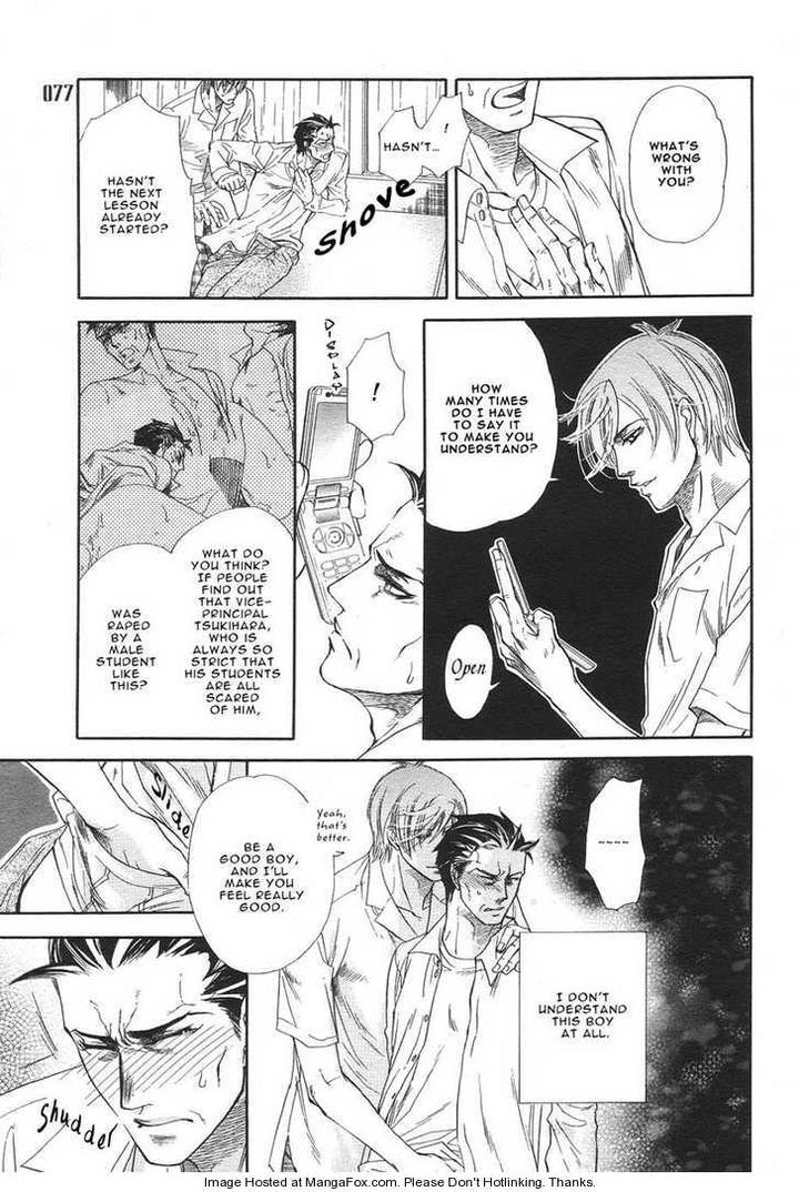 Yuuwaku Sentiment by NAONO Bohra [Eng] page 7