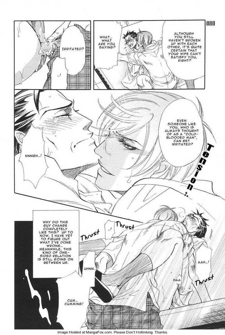 Yuuwaku Sentiment by NAONO Bohra [Eng] page 10