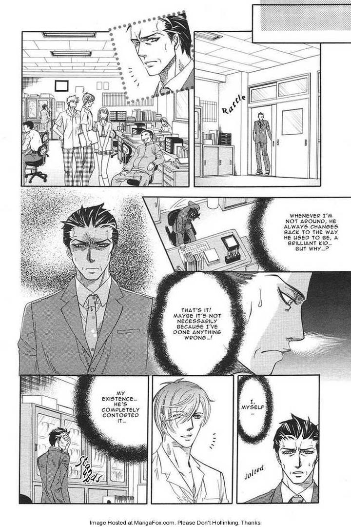 Yuuwaku Sentiment by NAONO Bohra [Eng] page 12