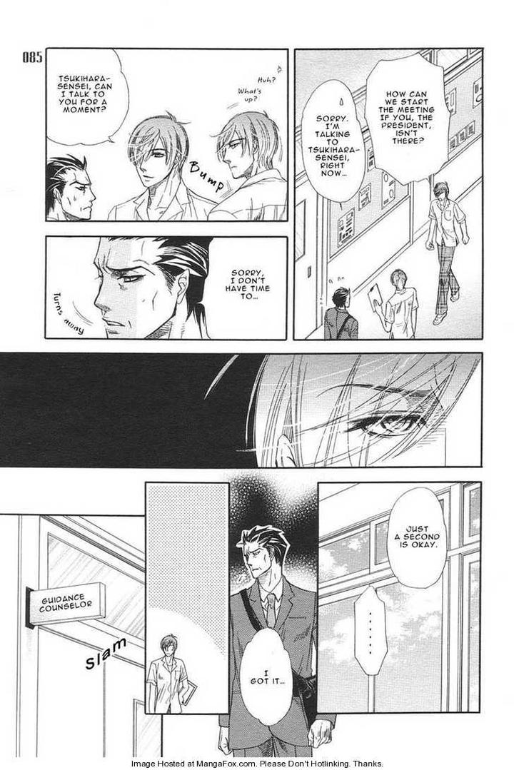 Yuuwaku Sentiment by NAONO Bohra [Eng] page 15