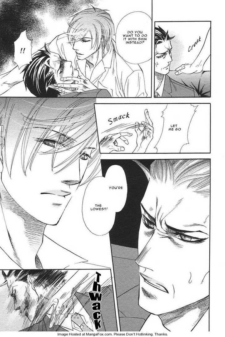 Yuuwaku Sentiment by NAONO Bohra [Eng] page 17