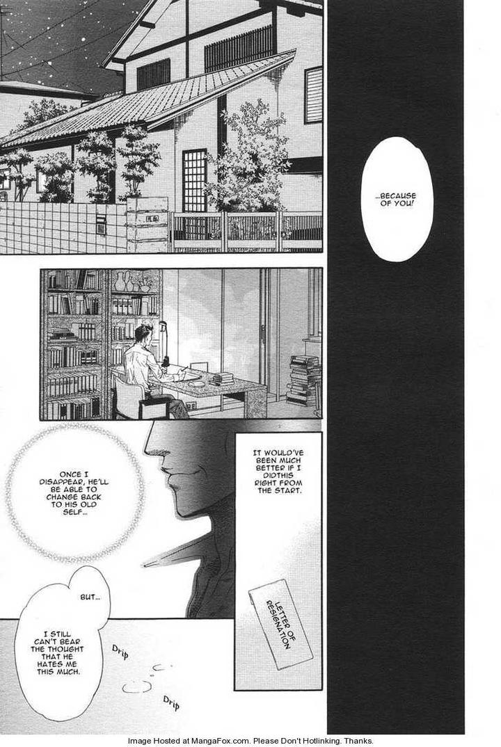 Yuuwaku Sentiment by NAONO Bohra [Eng] page 19