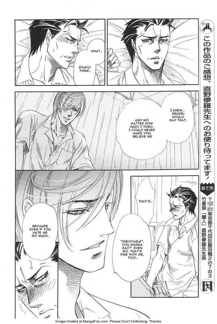 Yuuwaku Sentiment by NAONO Bohra [Eng] page 26