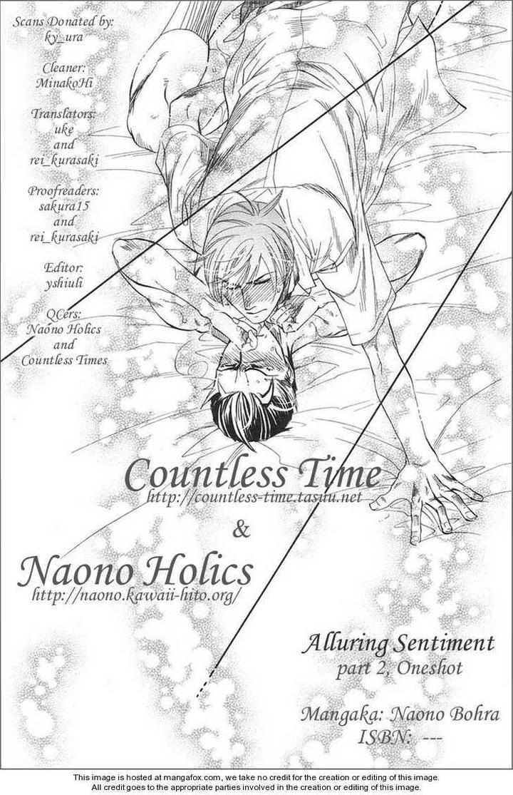 Yuuwaku Sentiment by NAONO Bohra [Eng] page 1