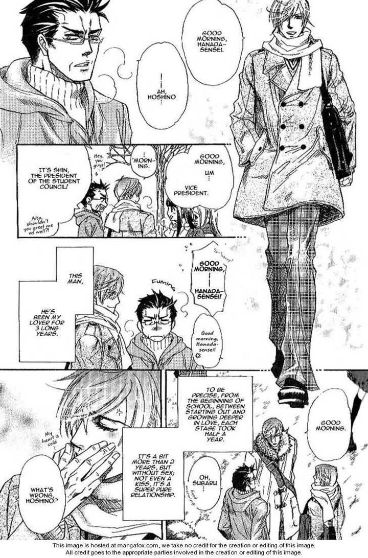 Yuuwaku Sentiment by NAONO Bohra [Eng] page 4