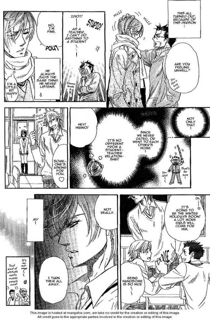 Yuuwaku Sentiment by NAONO Bohra [Eng] page 5