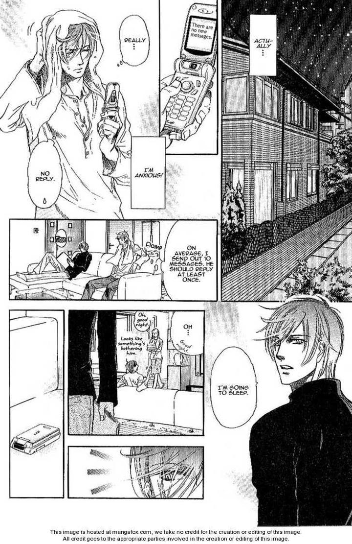 Yuuwaku Sentiment by NAONO Bohra [Eng] page 7