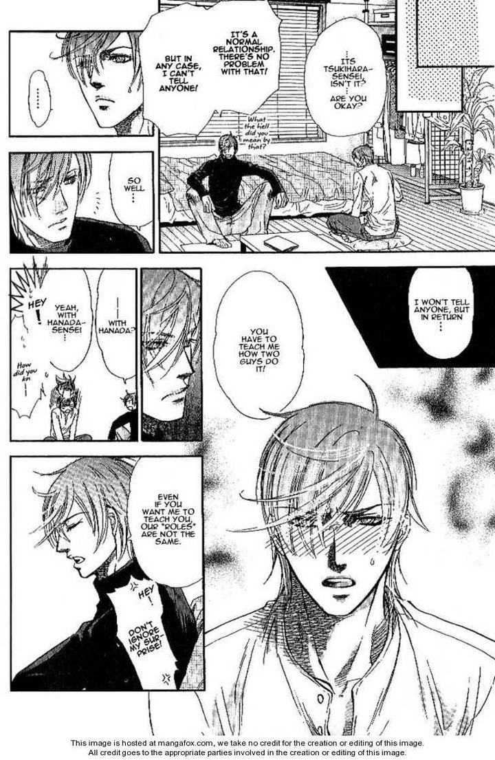 Yuuwaku Sentiment by NAONO Bohra [Eng] page 9