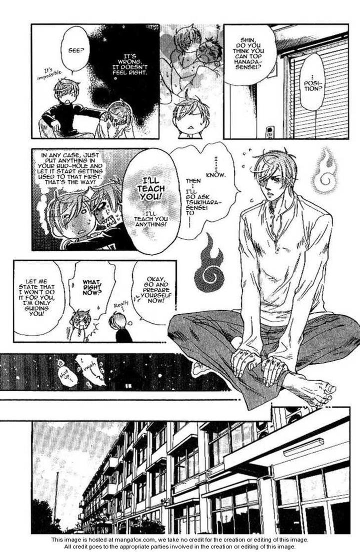 Yuuwaku Sentiment by NAONO Bohra [Eng] page 10