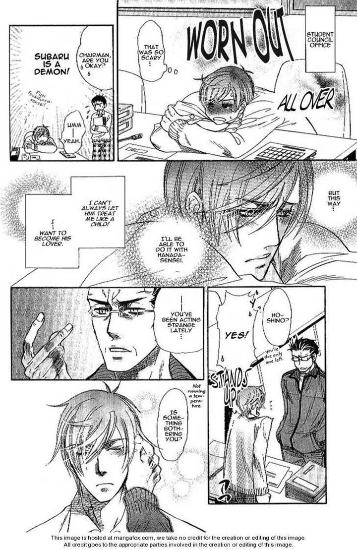 Yuuwaku Sentiment by NAONO Bohra [Eng] page 11