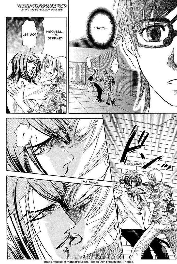 Yuuwaku Sentiment by NAONO Bohra [Eng] page 6