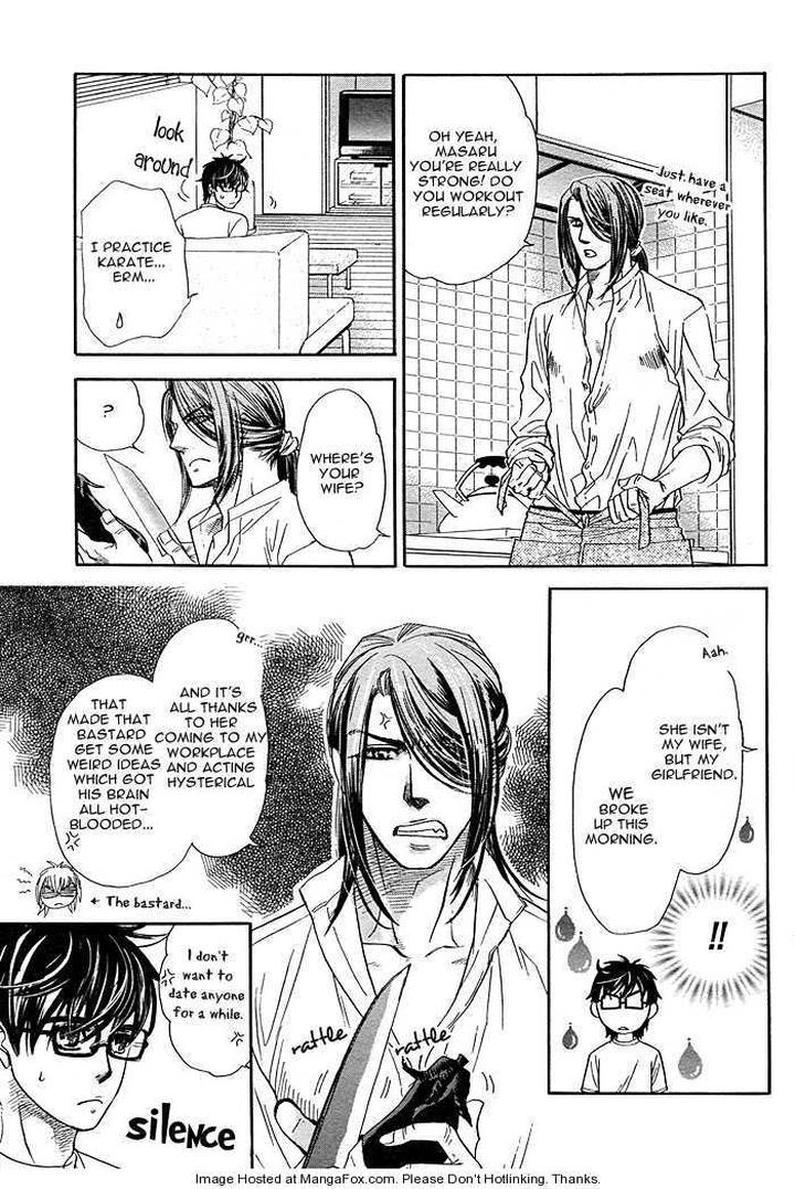 Yuuwaku Sentiment by NAONO Bohra [Eng] page 11