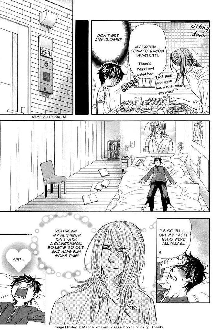 Yuuwaku Sentiment by NAONO Bohra [Eng] page 13