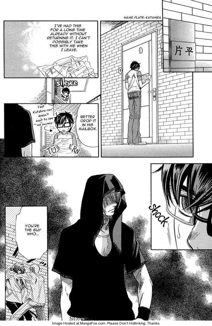 Yuuwaku Sentiment by NAONO Bohra [Eng] page 24